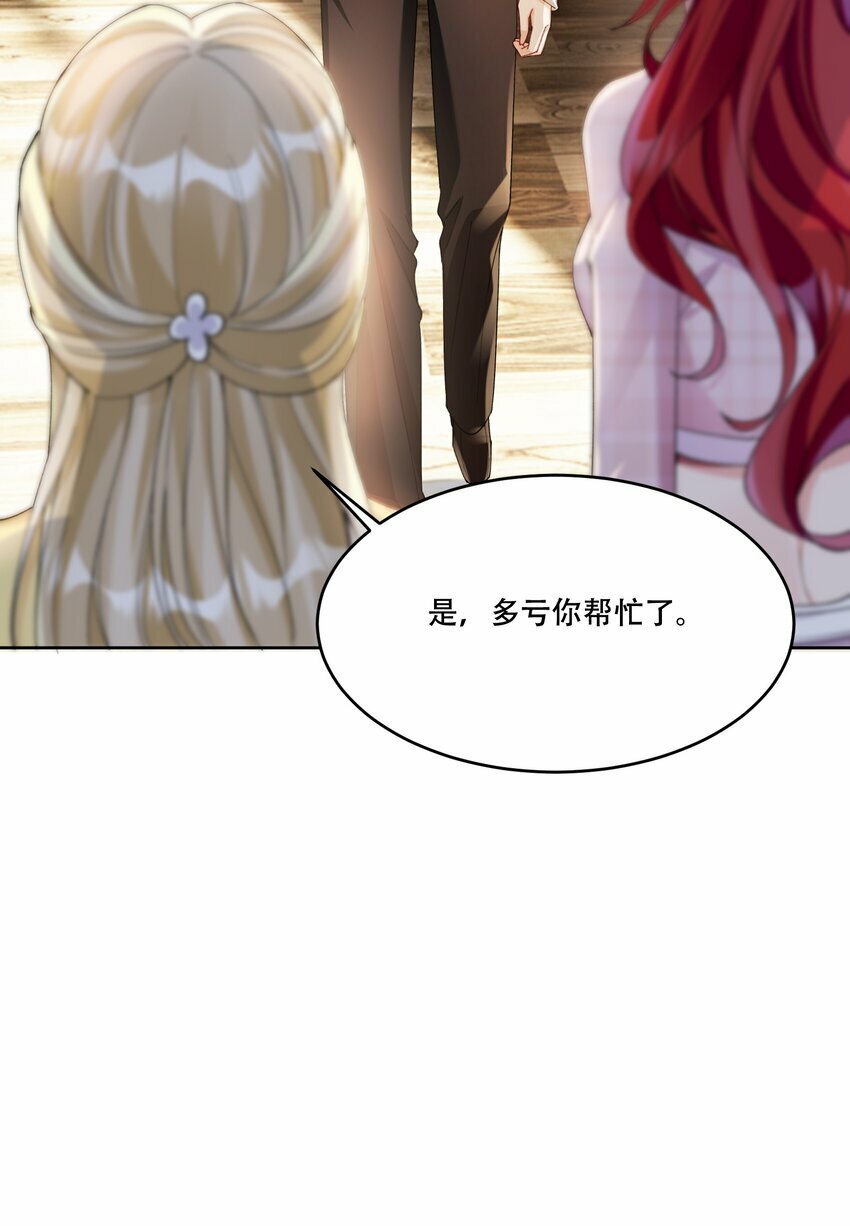 012 针锋相对9