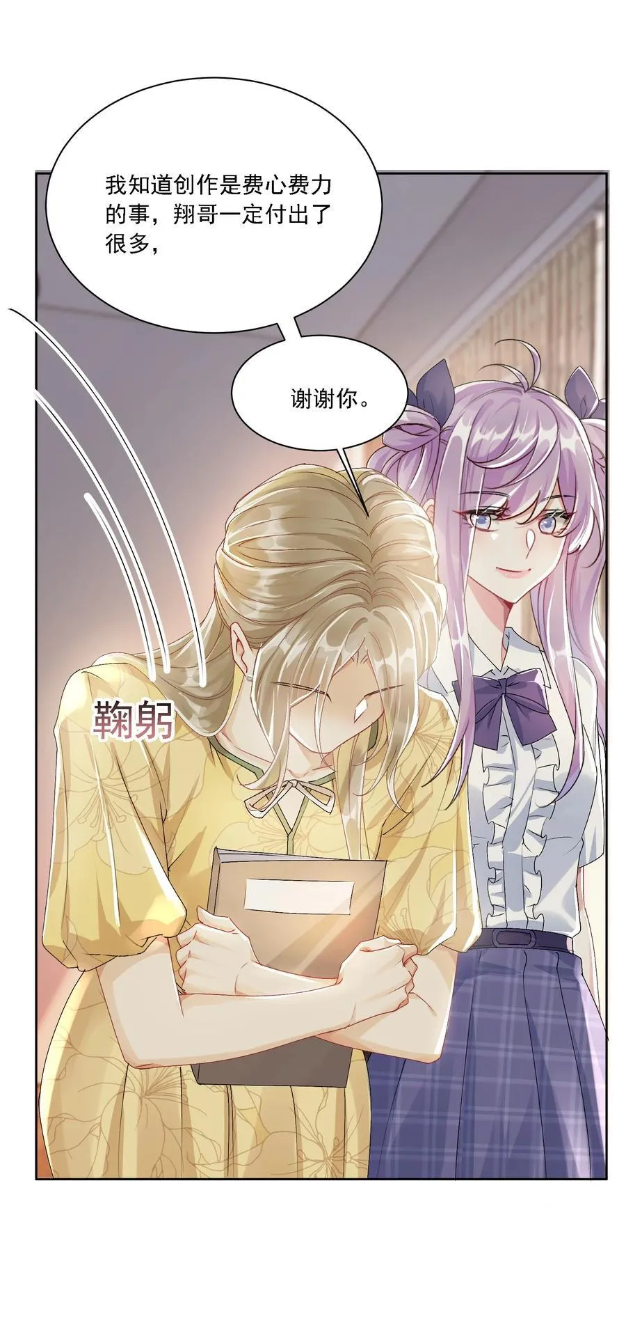 048 默默付出40