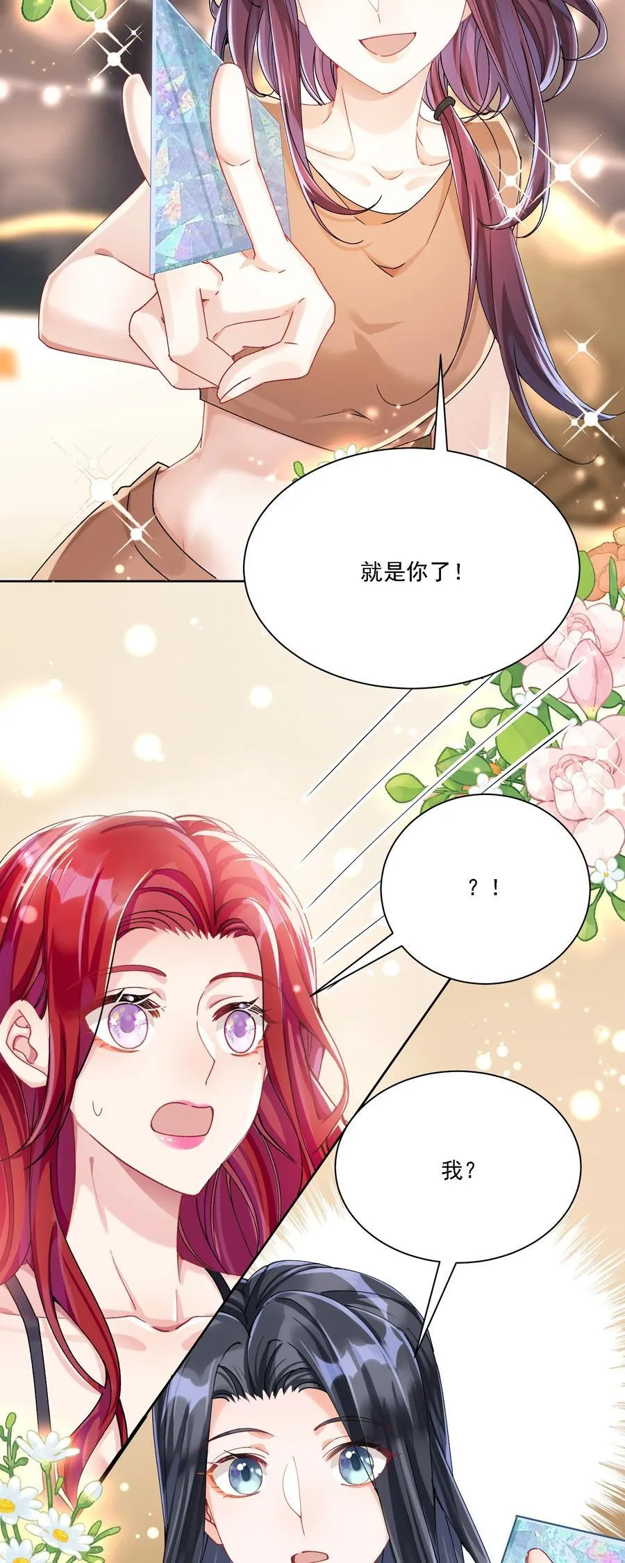41 表白38
