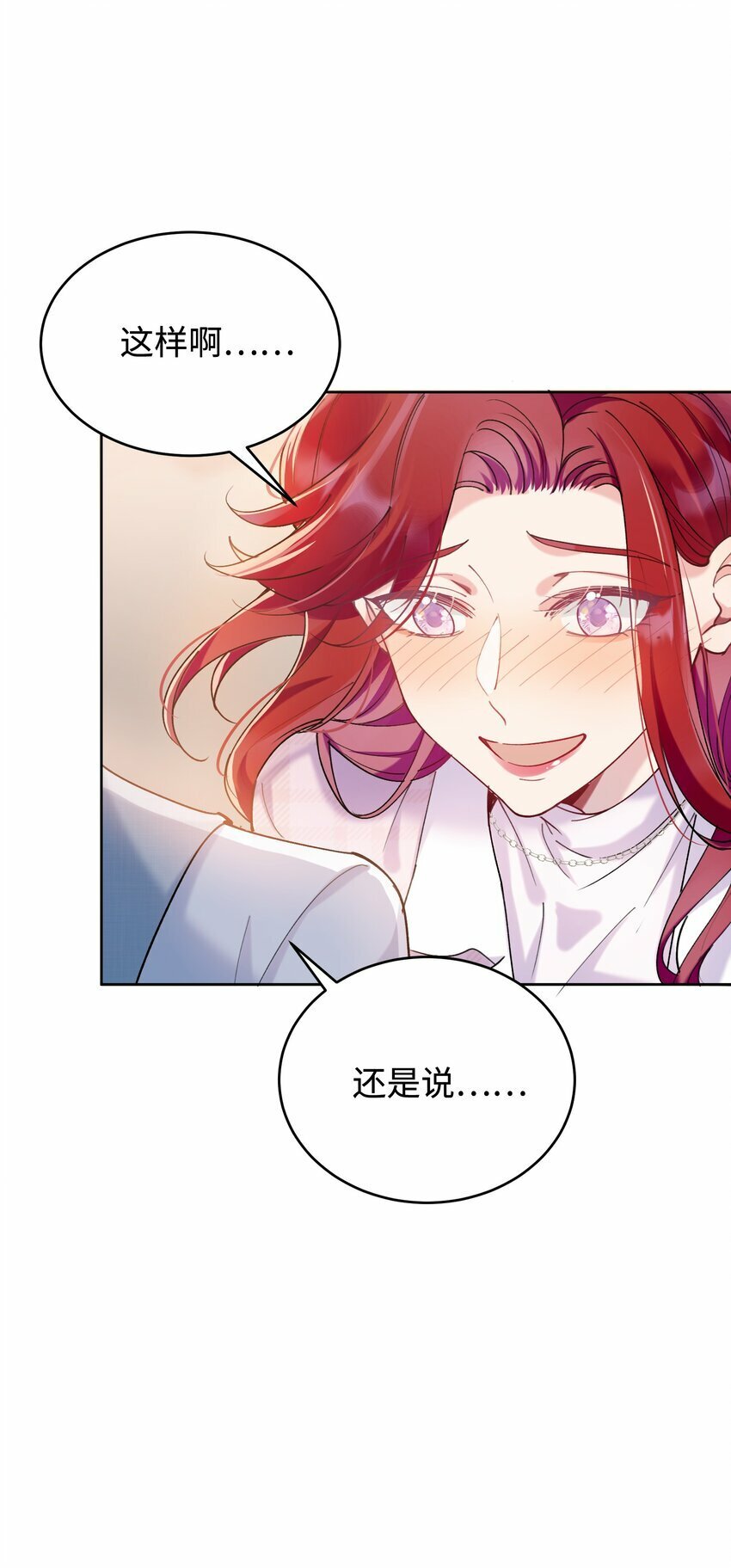 009 她怎么了24