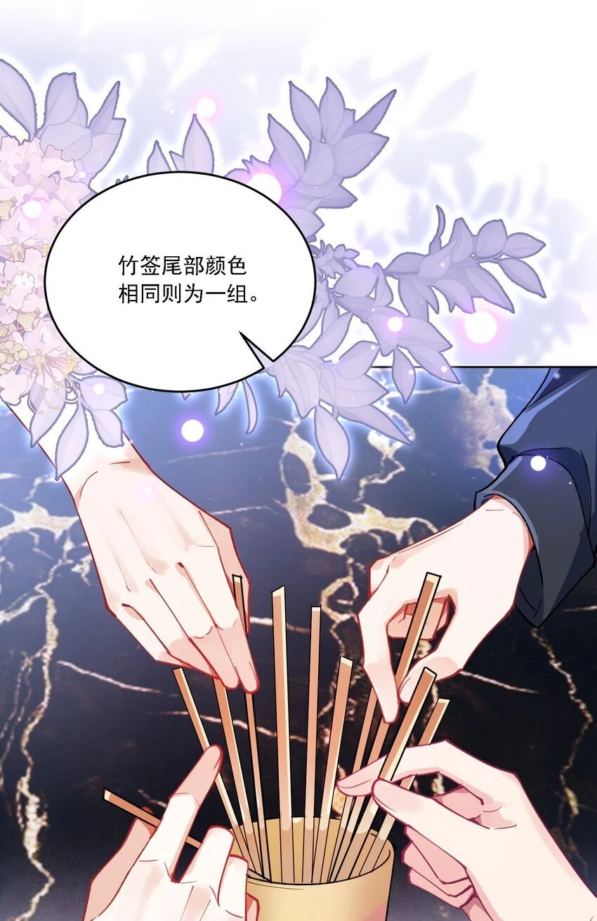 027 玩真的？16