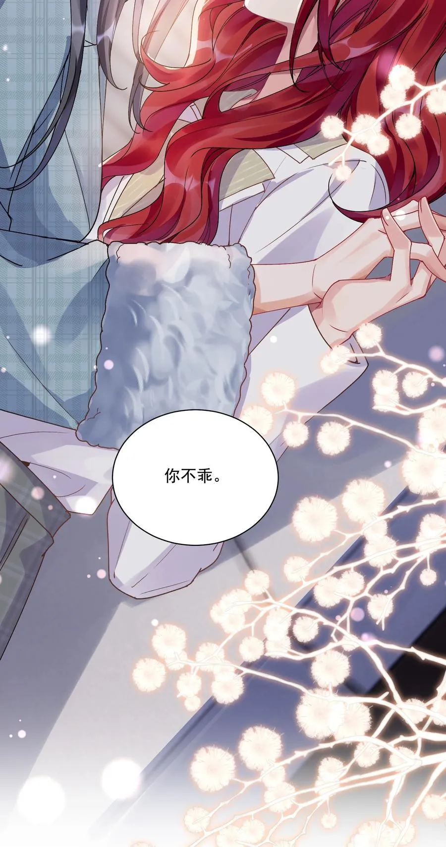 036 吃醋39