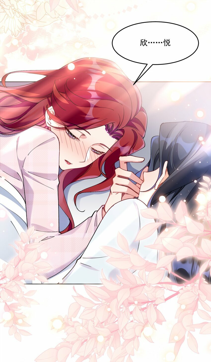 010 不由自主37