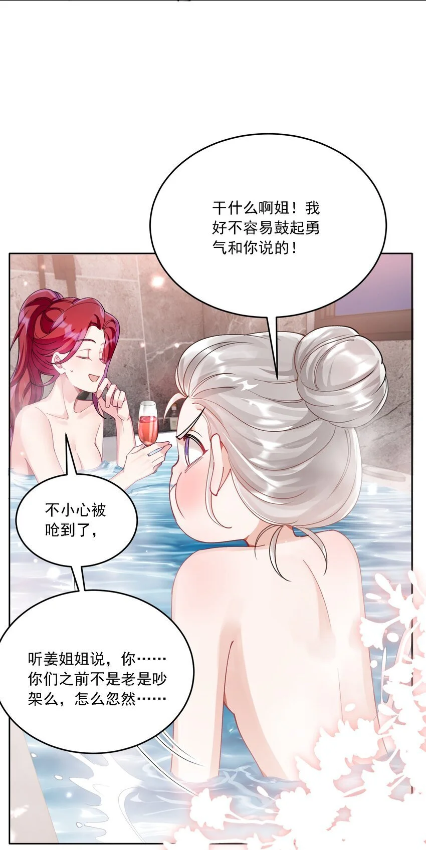 026 我不会让你失望的24