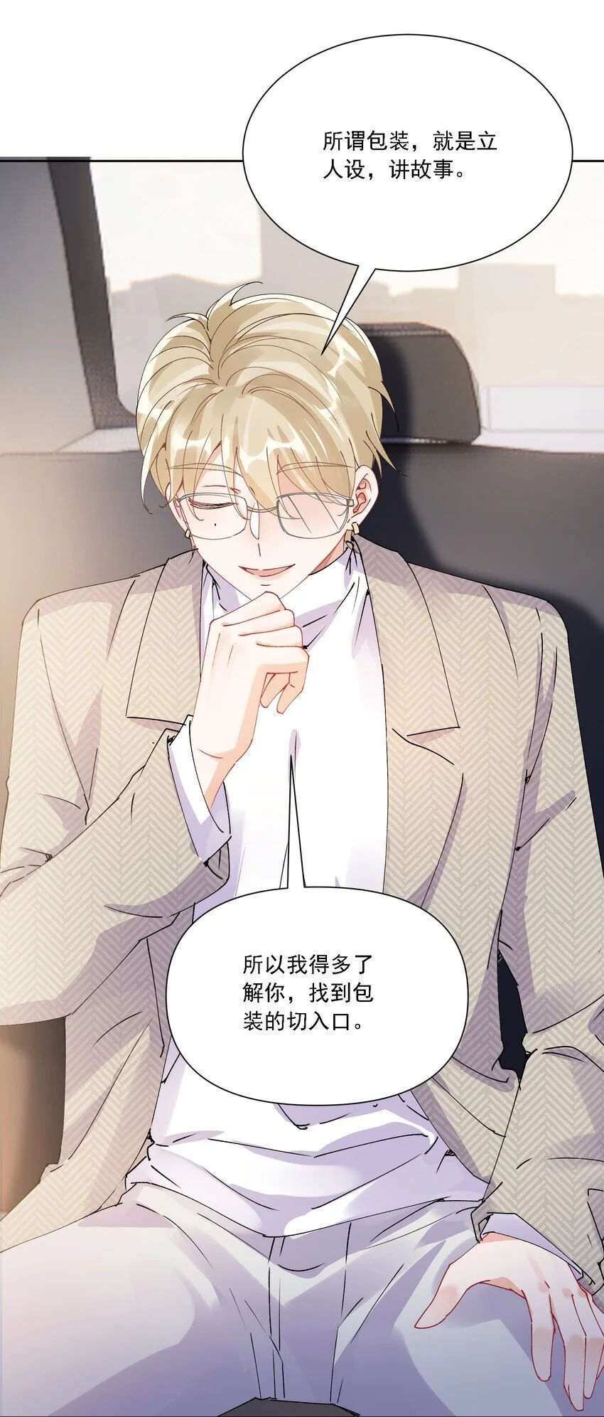 028 扑通扑通48