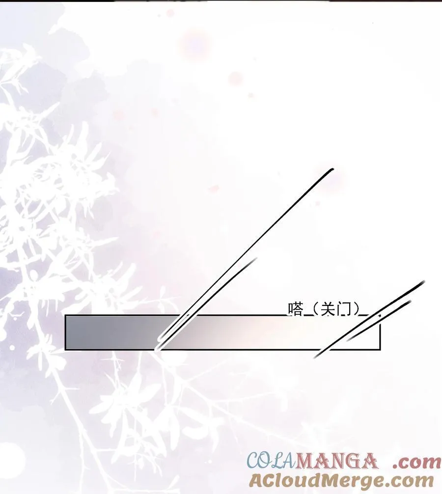 039 敏感处38
