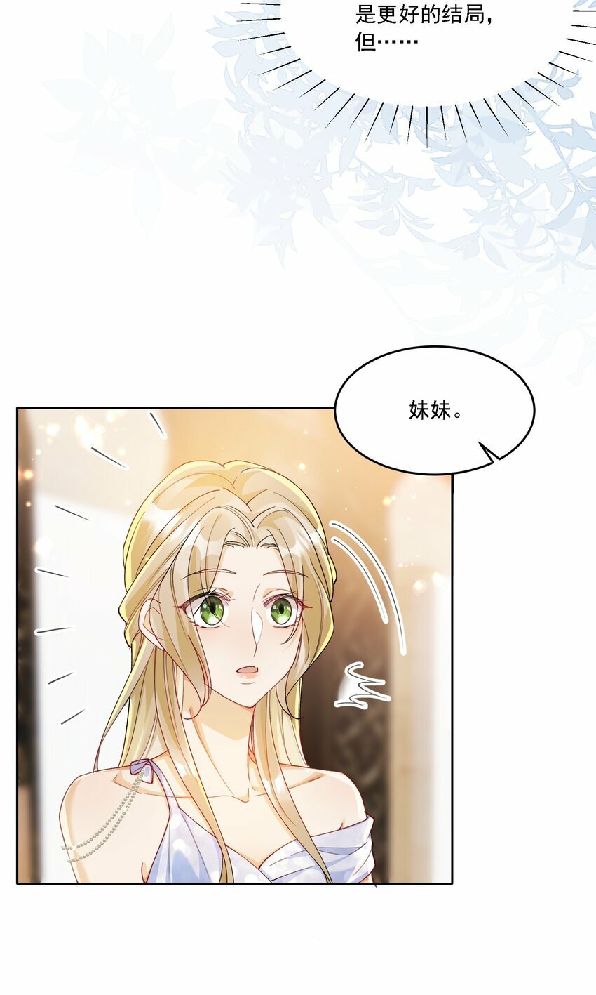 013 各有所思28