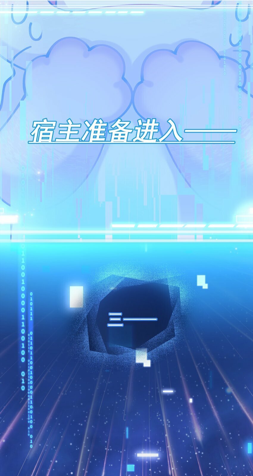 01 众人皆醒，她独醉9