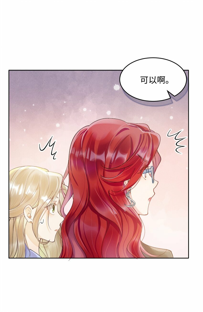 06 三人为众40
