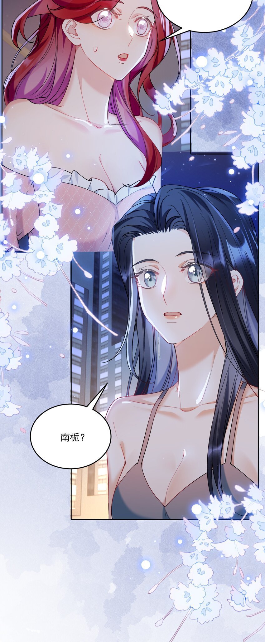 019 一见倾心44