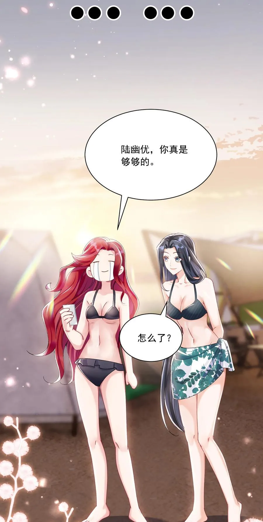 41 表白14
