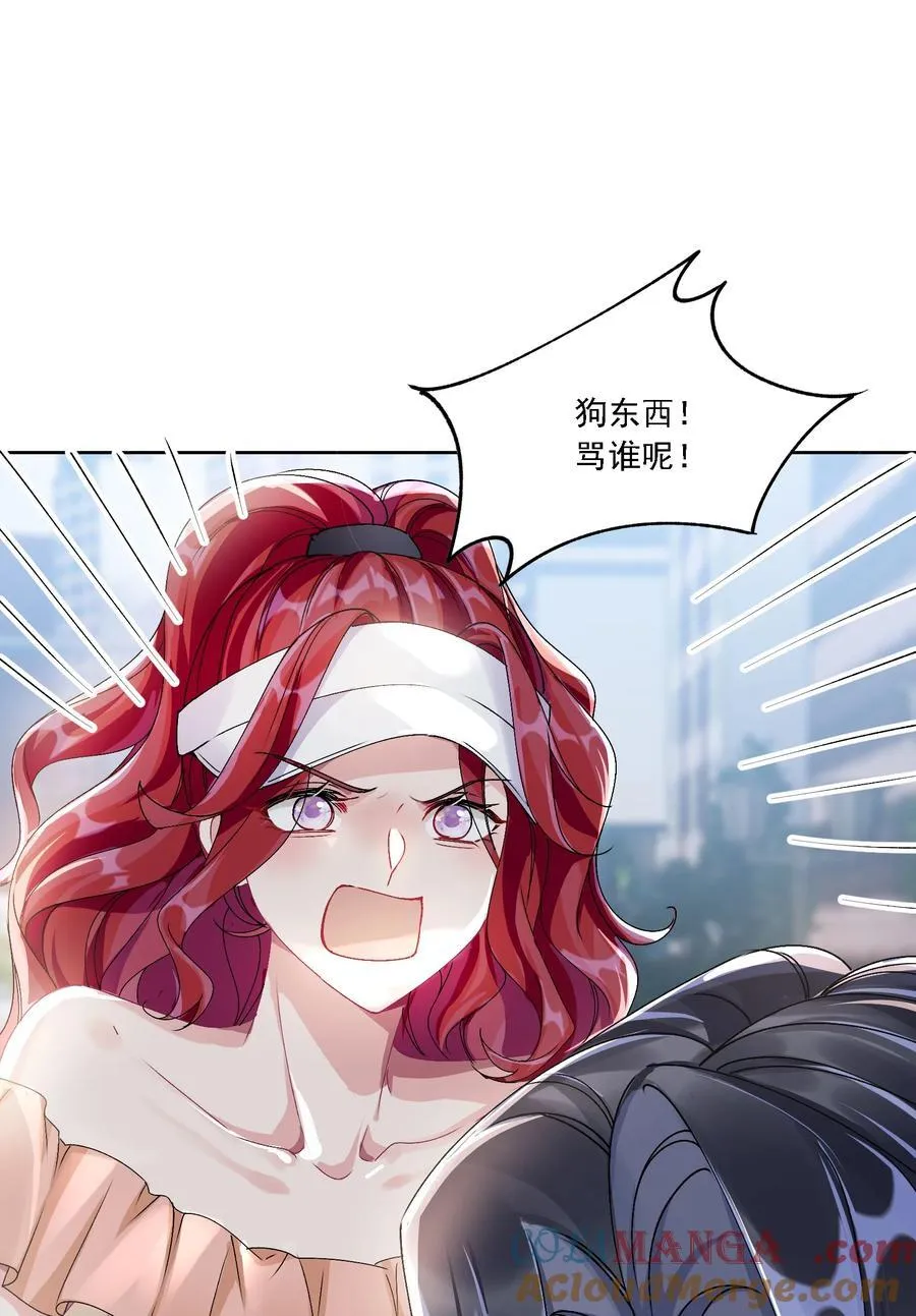 050 为了你9