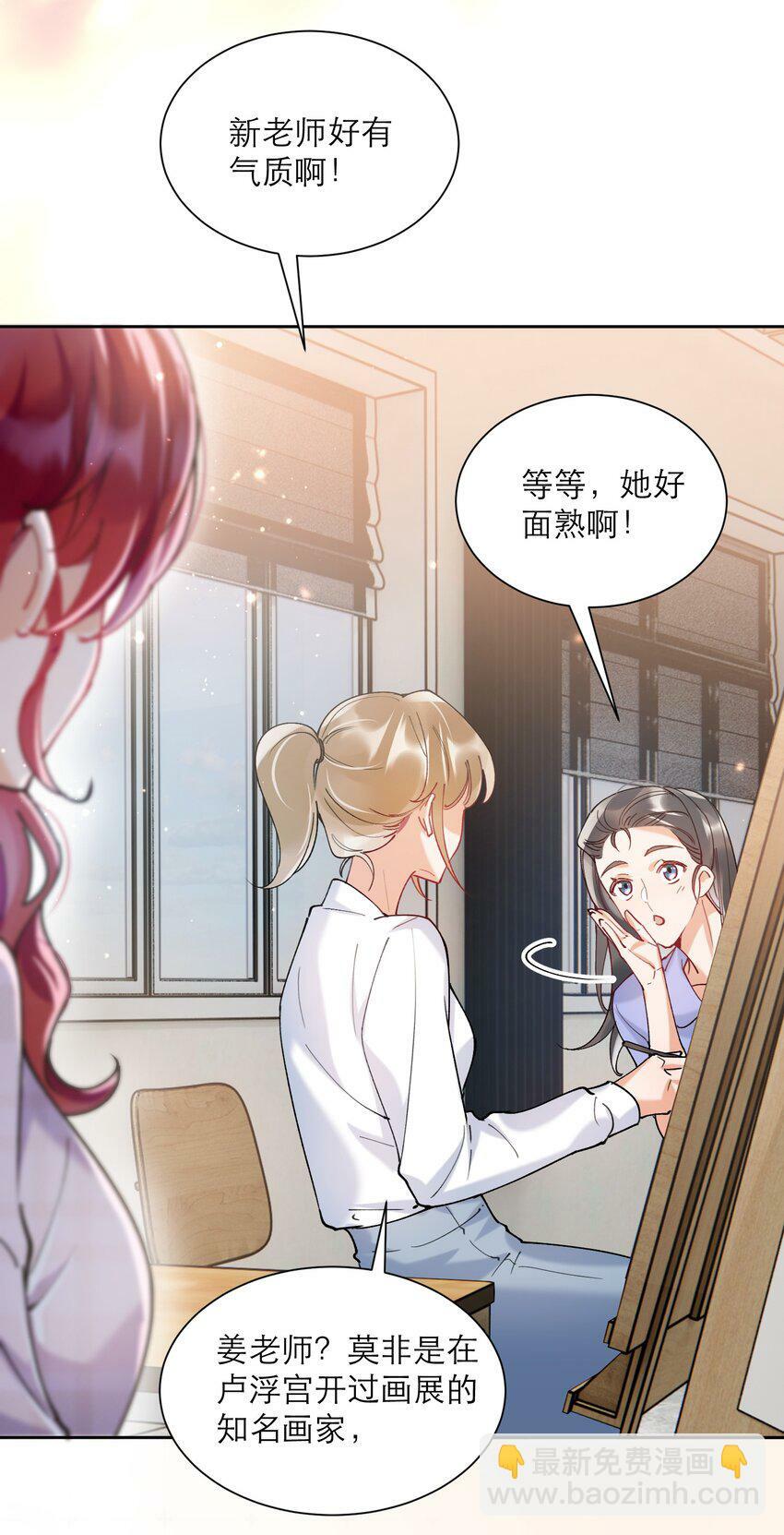 008 她怎么在这里28