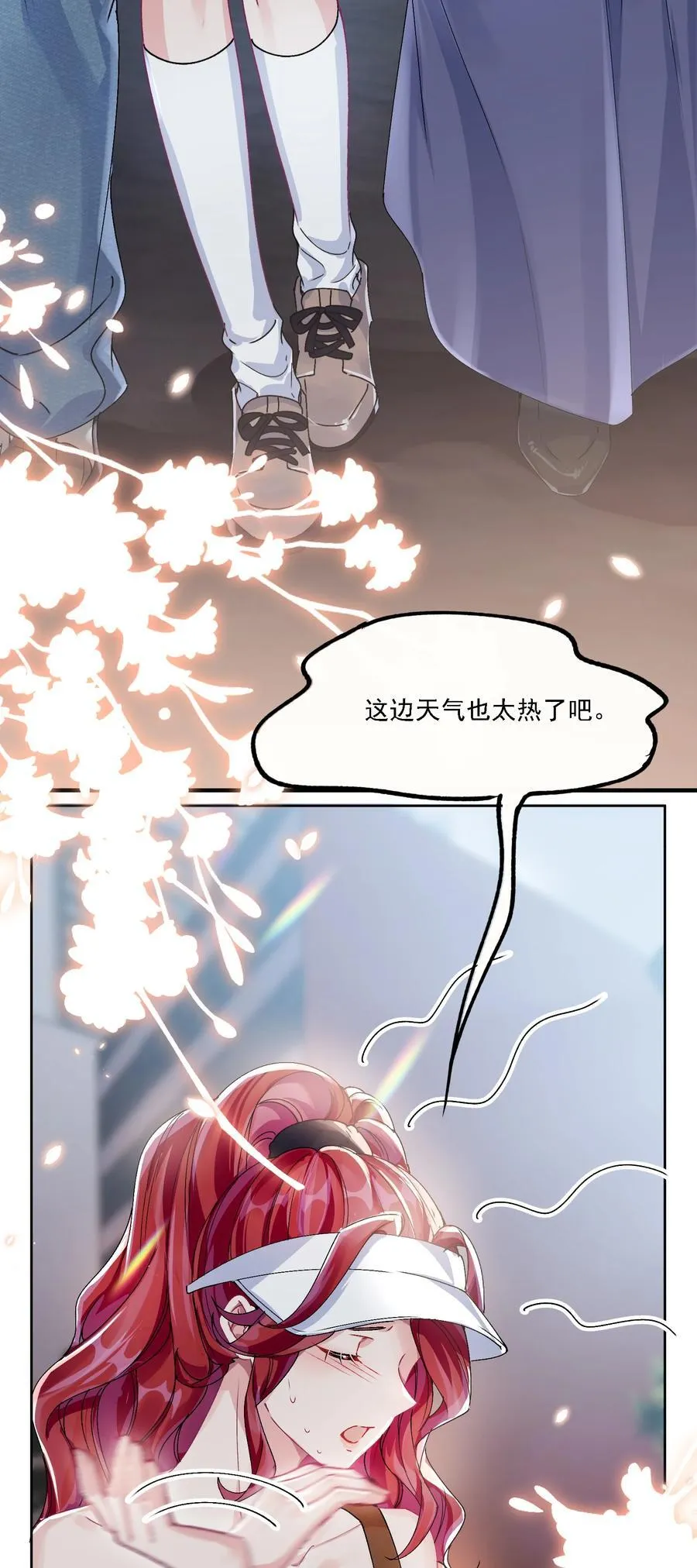 049 想得到关注44