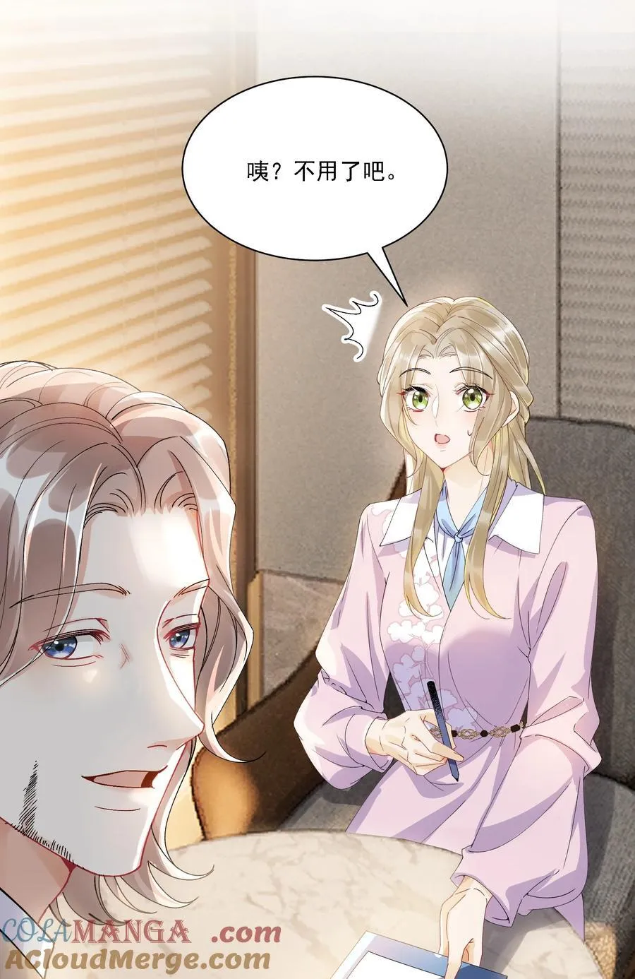 043 回礼42