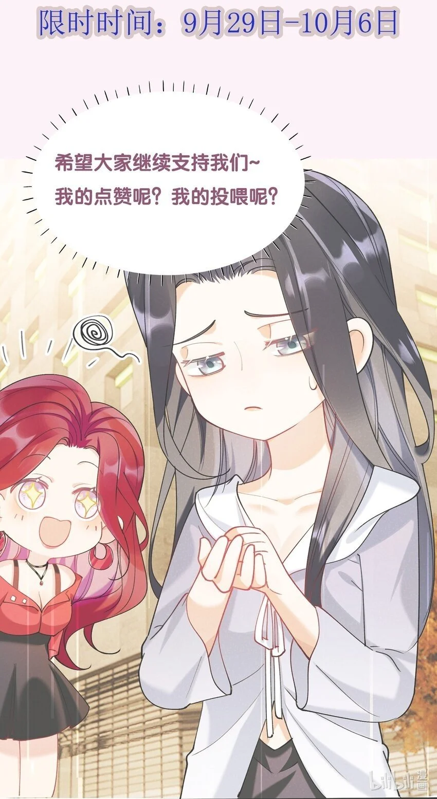 026 我不会让你失望的47