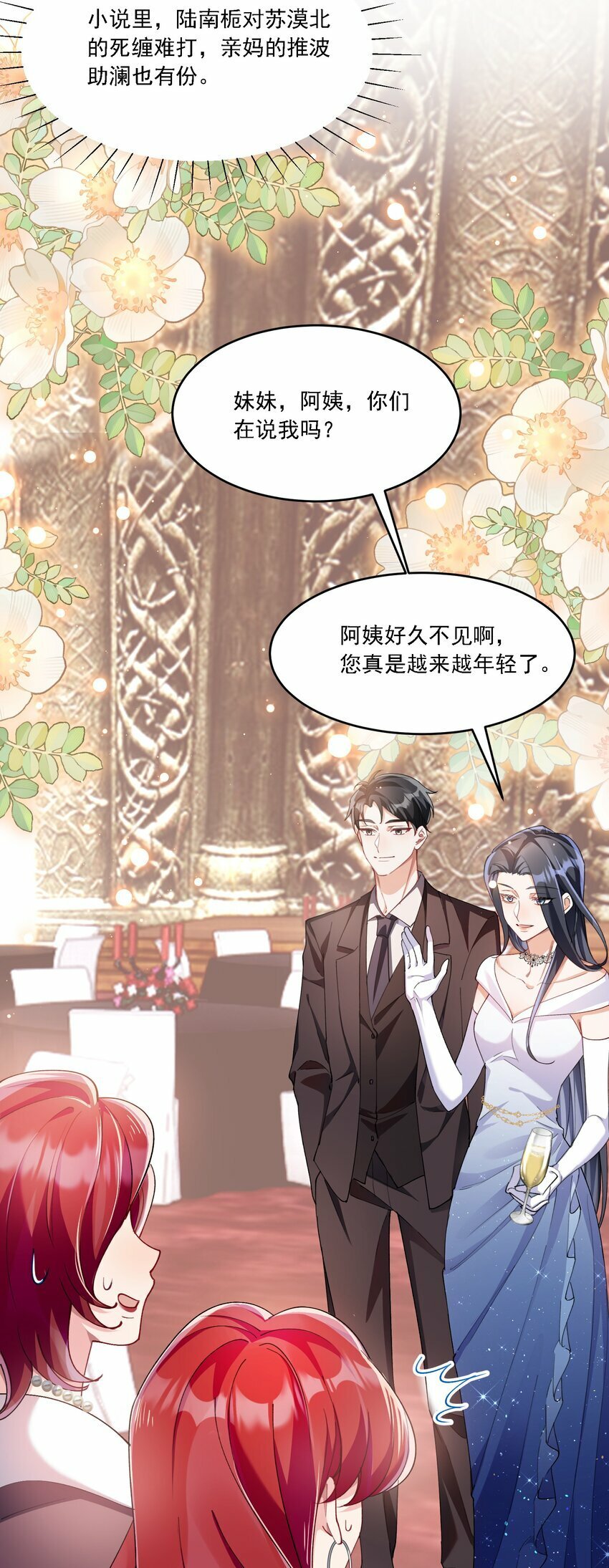013 各有所思13