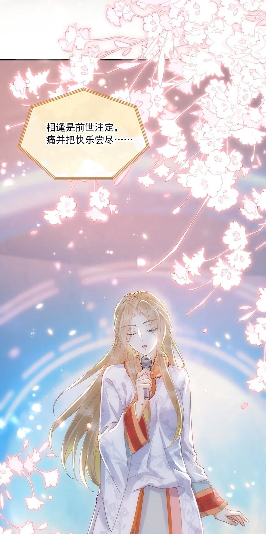 032 成为无法忽视的存在26