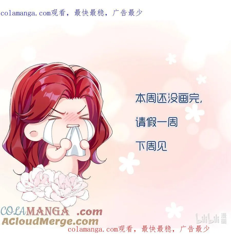 请假条 请假条0