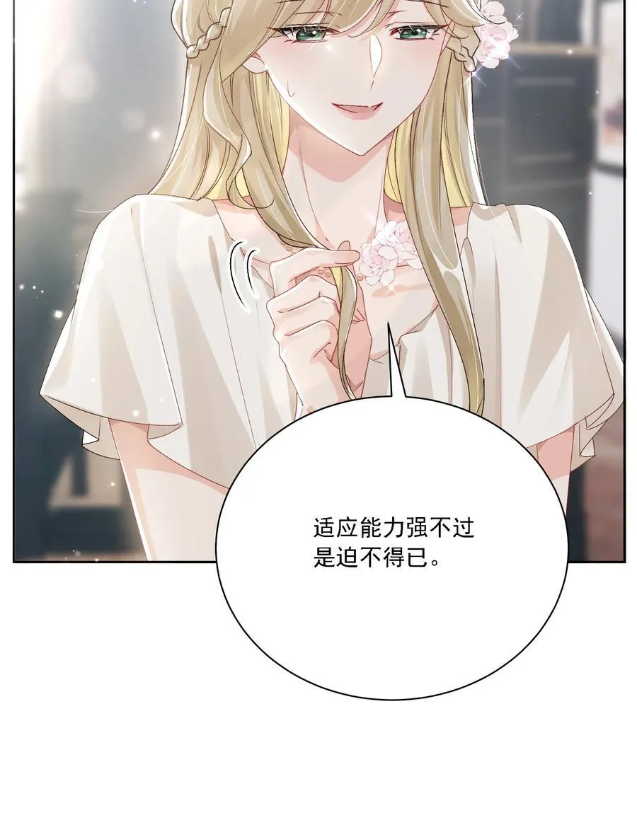 047 她不简单9