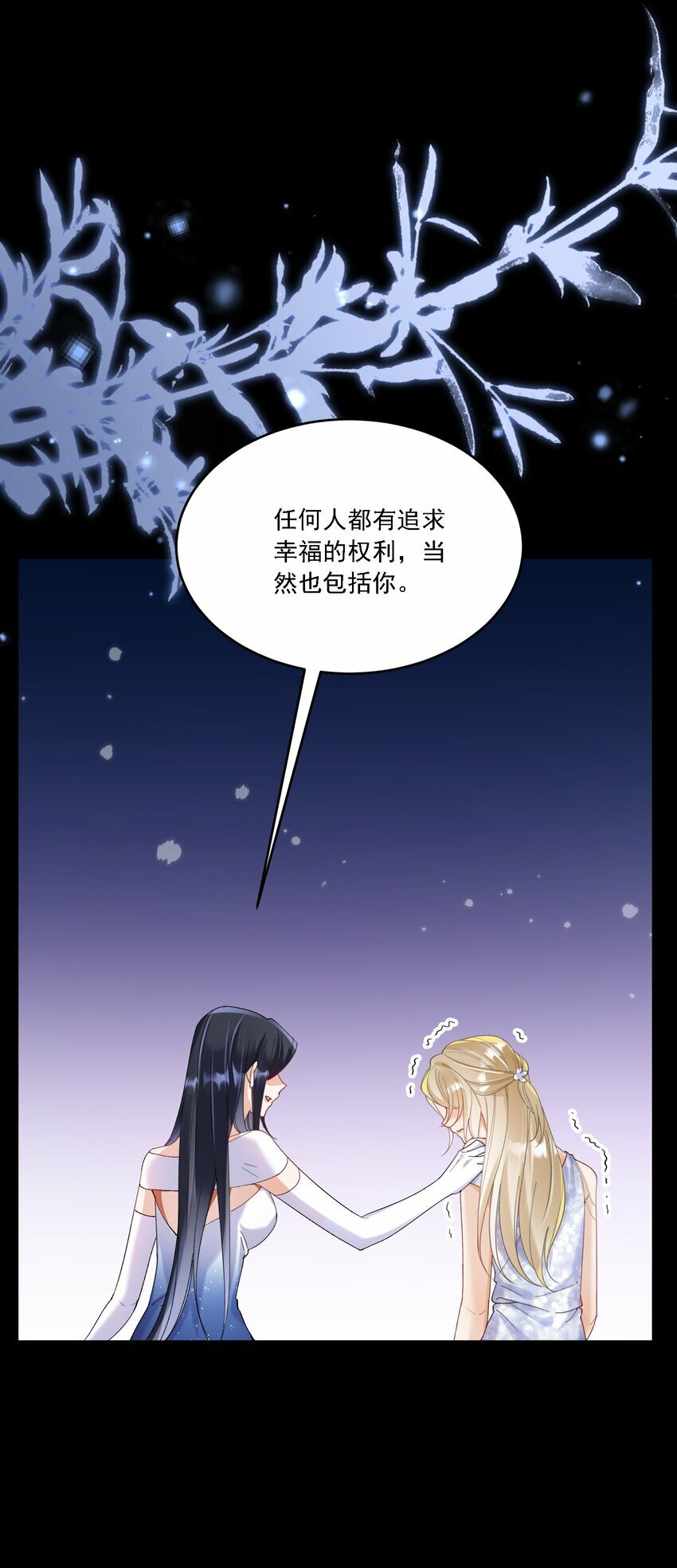 016 聊聊24