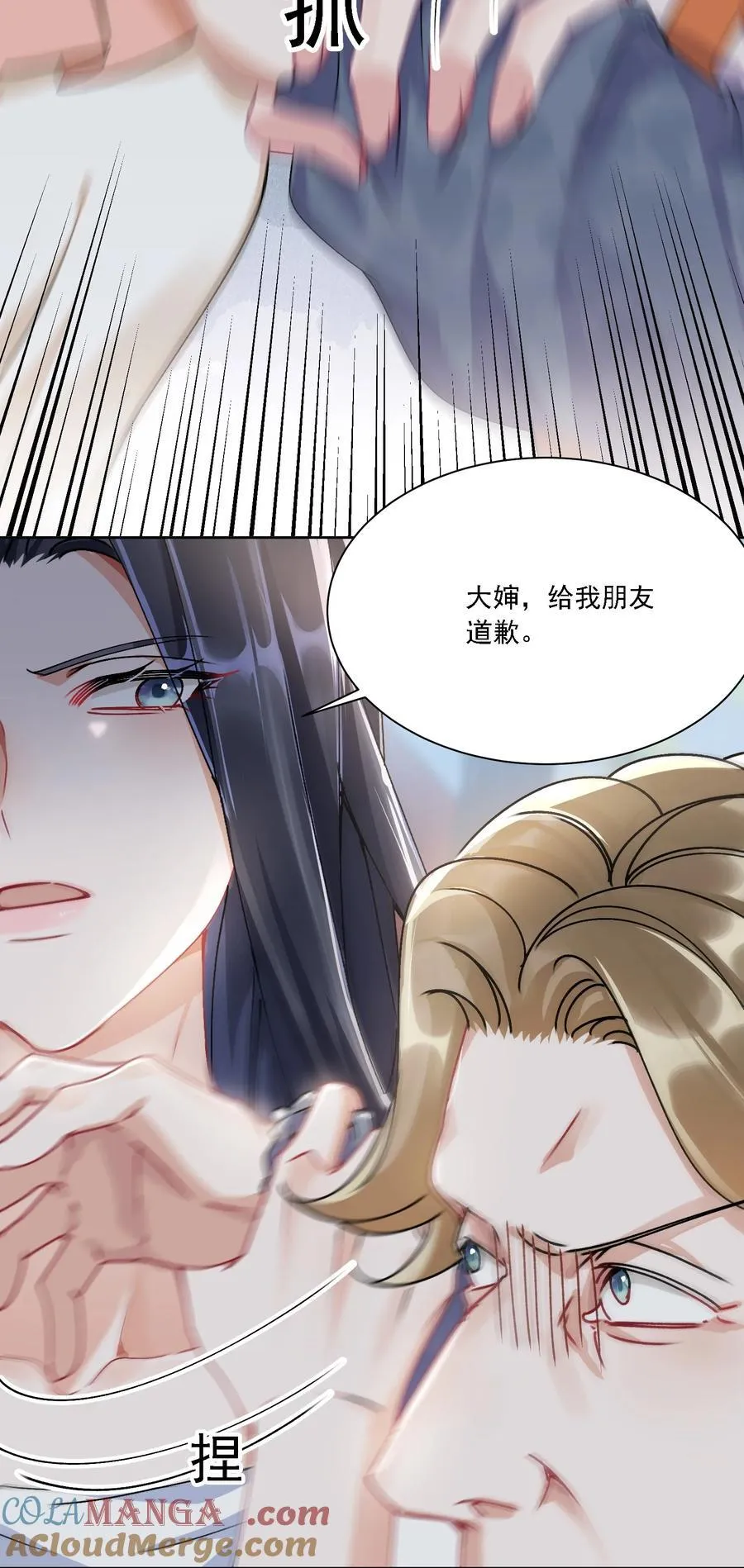 050 为了你39