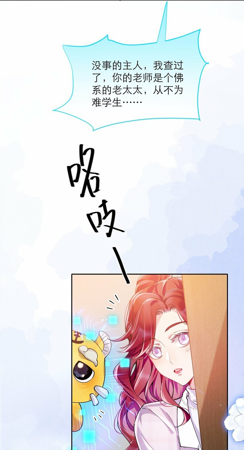 008 她怎么在这里21