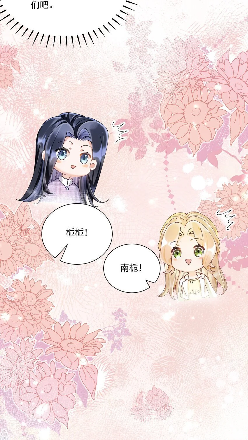 029 胡思乱想33