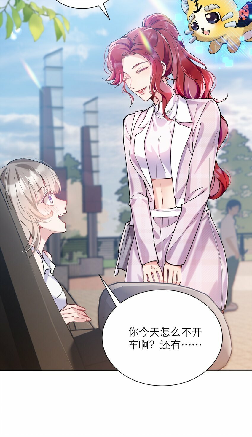 008 她怎么在这里8