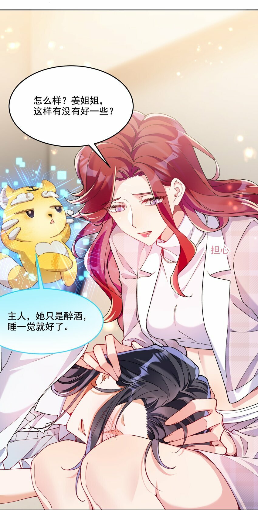 010 不由自主20
