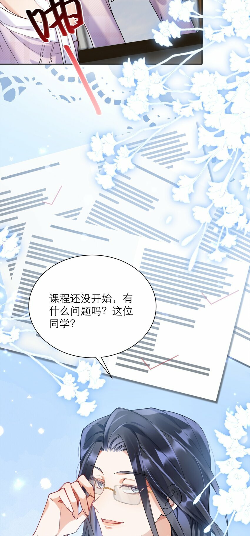 008 她怎么在这里30