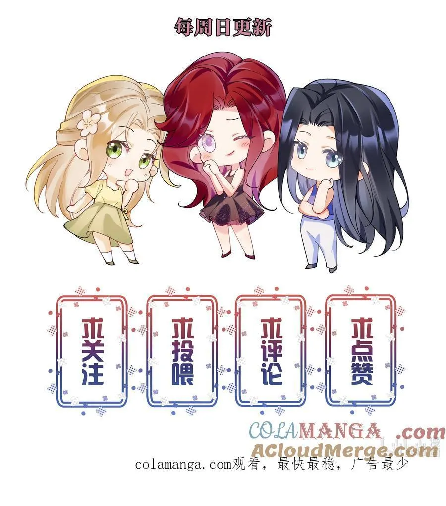 050 为了你51