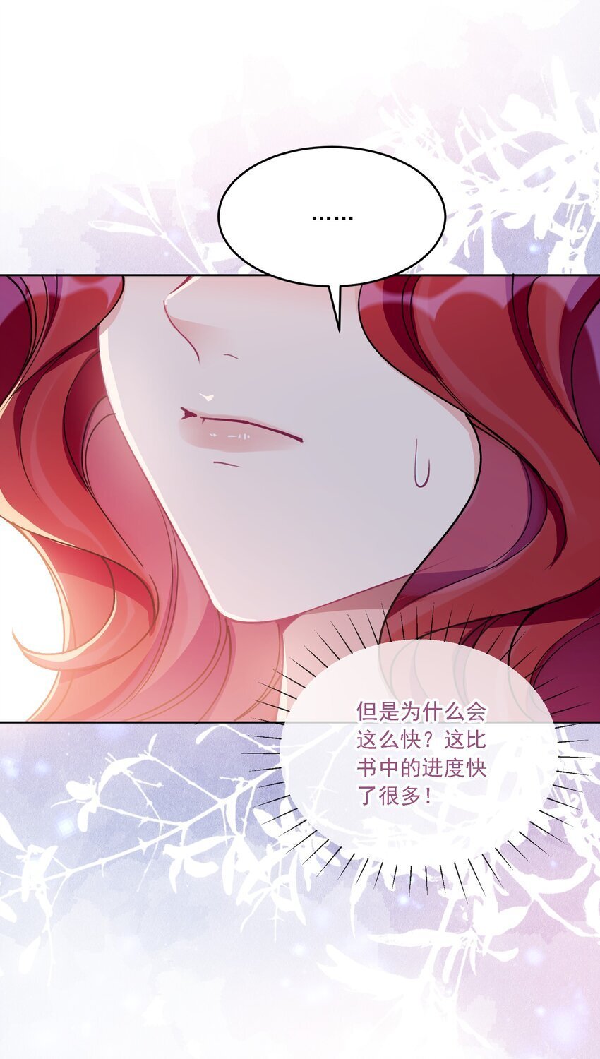 025 好喜欢你18
