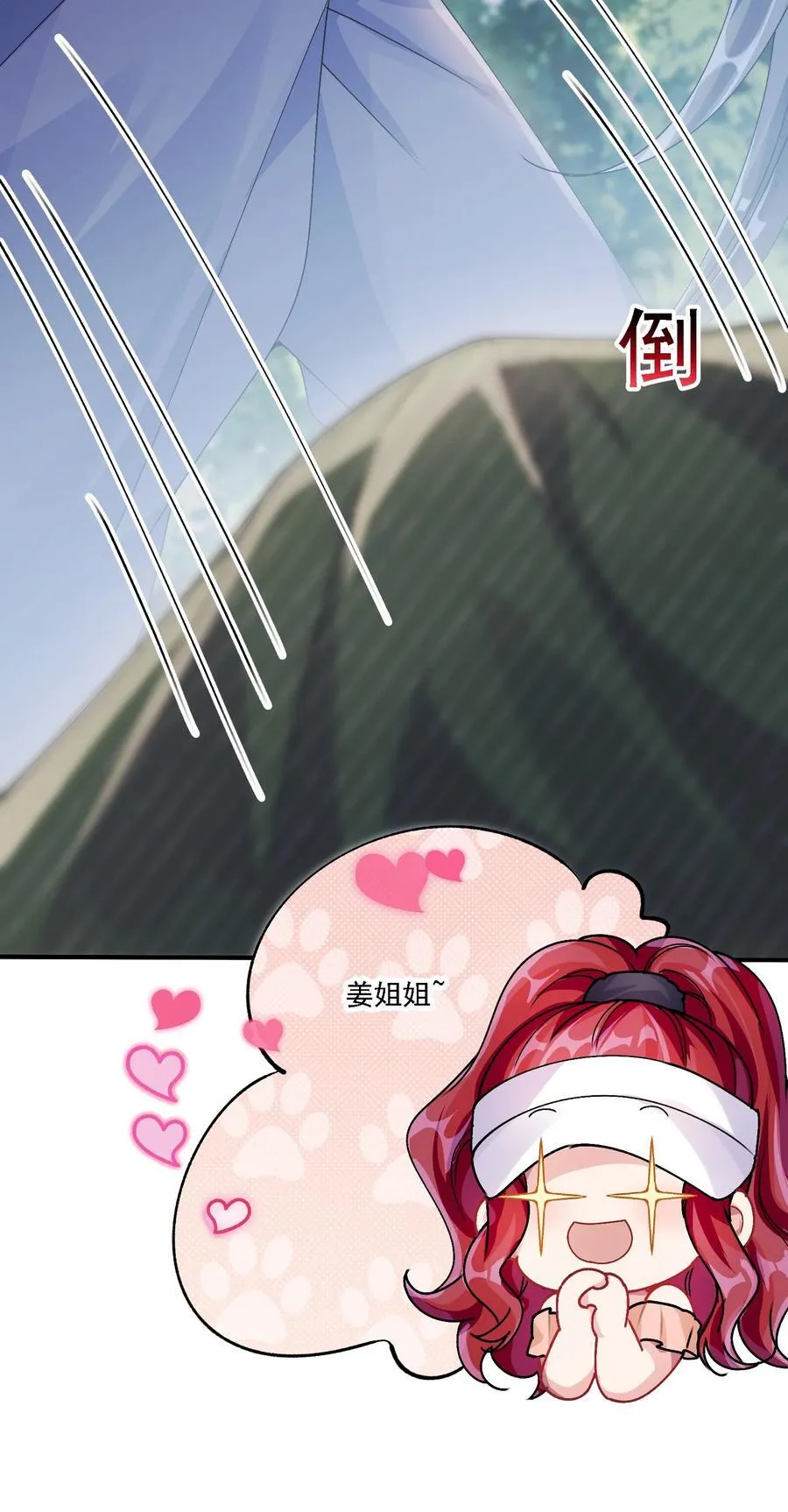 050 为了你16