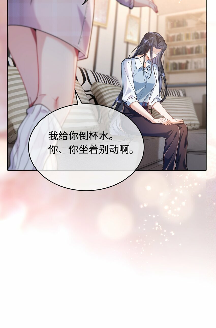 009 她怎么了33
