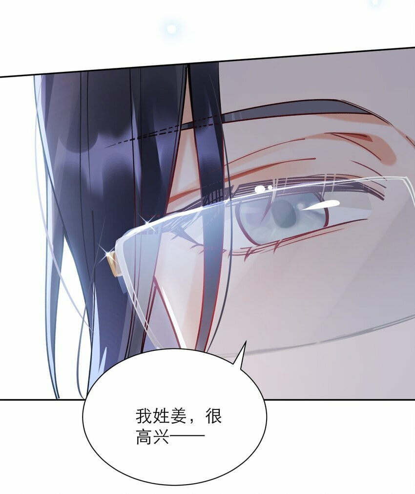 008 她怎么在这里26