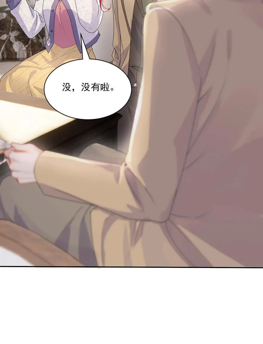 046 若有所思44
