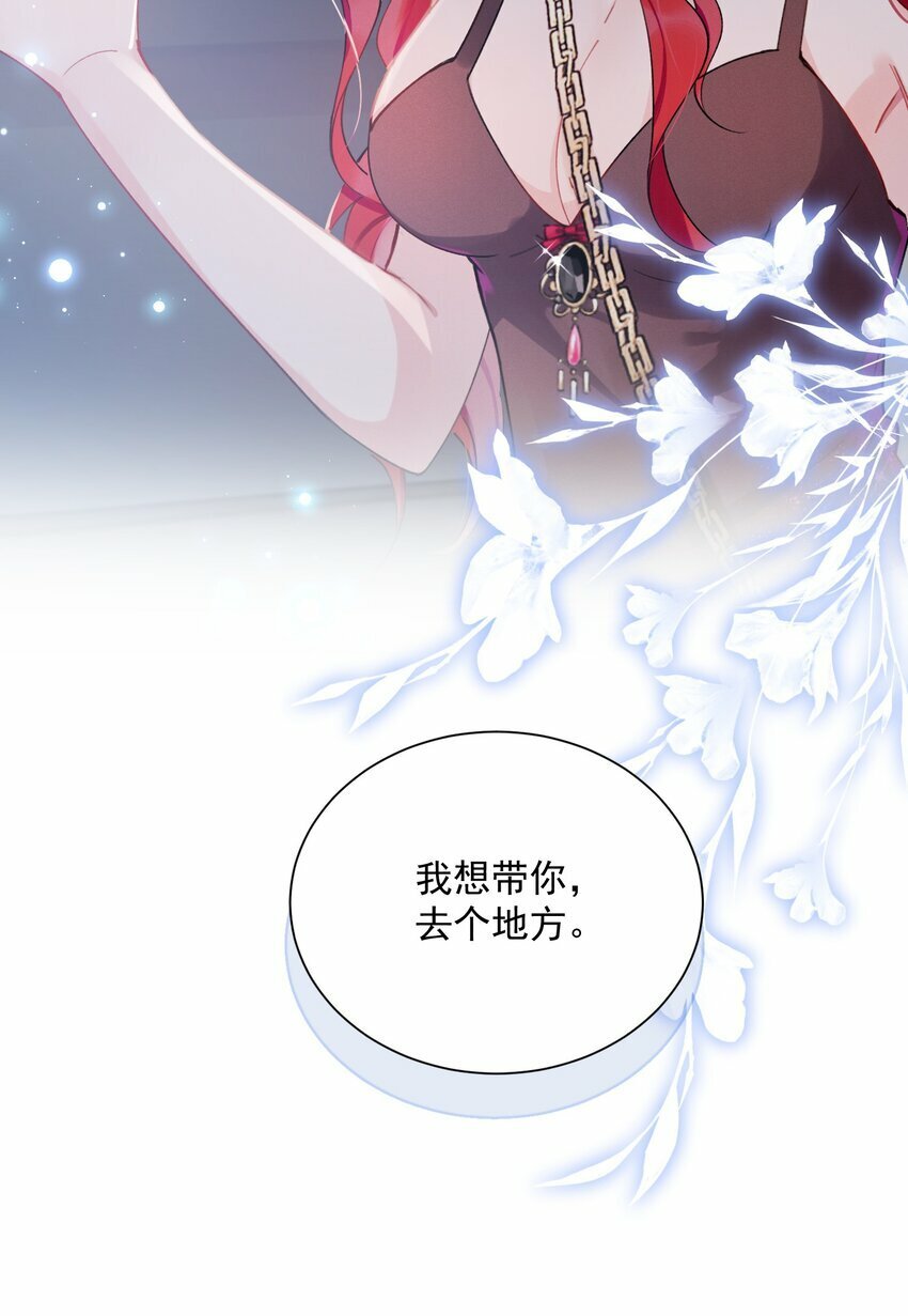 04 我想带你去个地方40