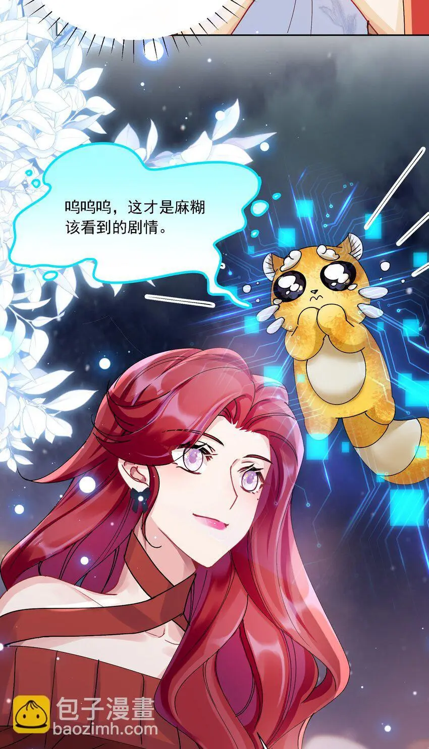 032 成为无法忽视的存在40