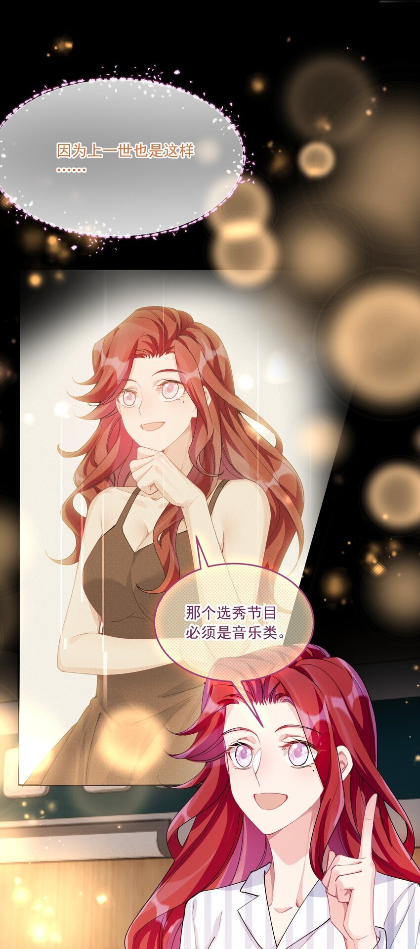 025 好喜欢你28
