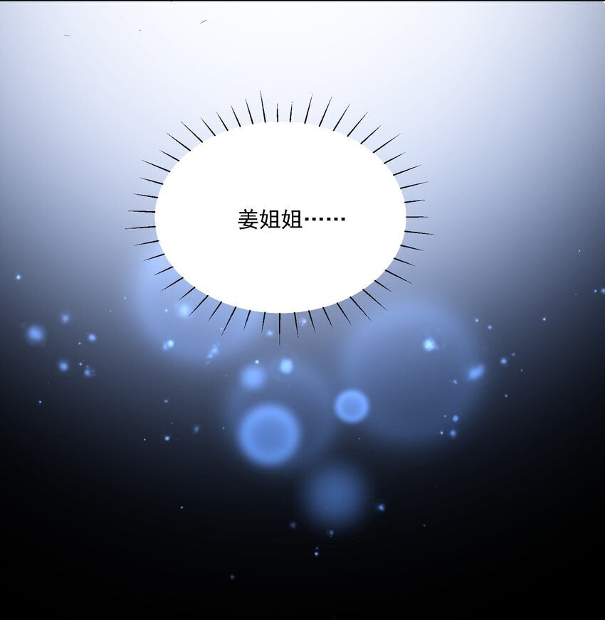 019 一见倾心22