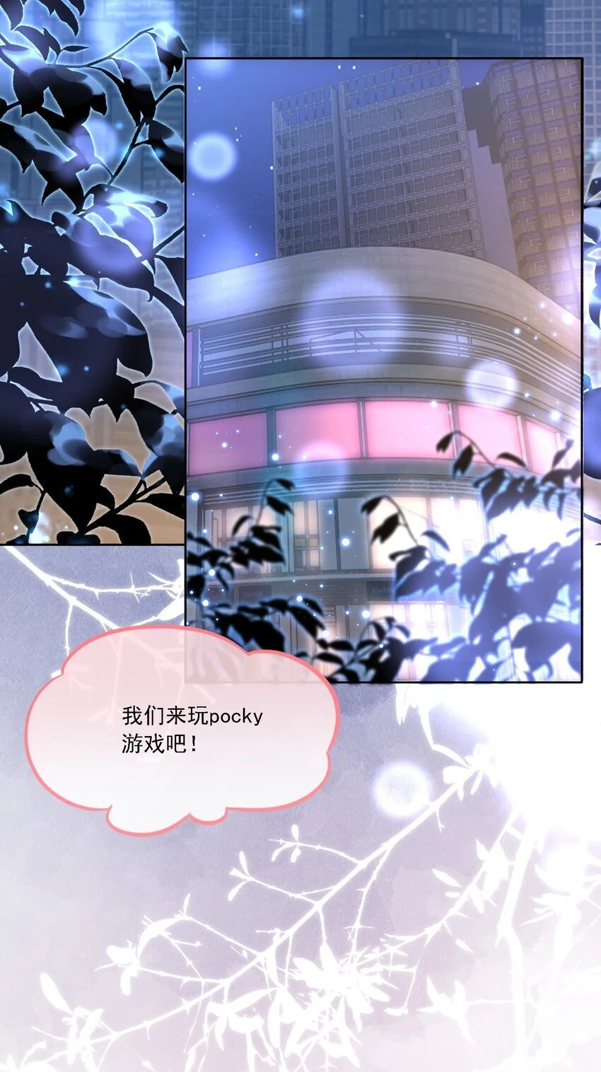 027 玩真的？3