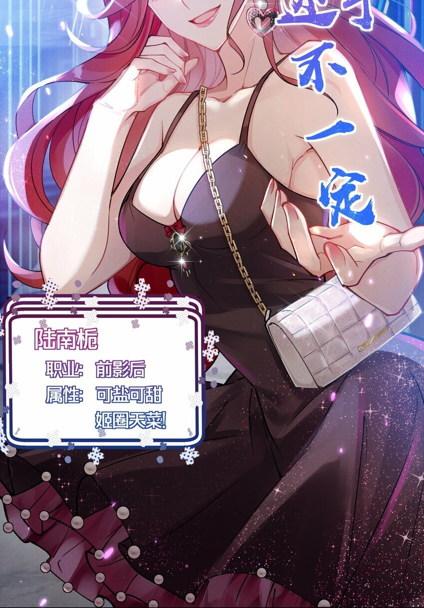 01 众人皆醒，她独醉46