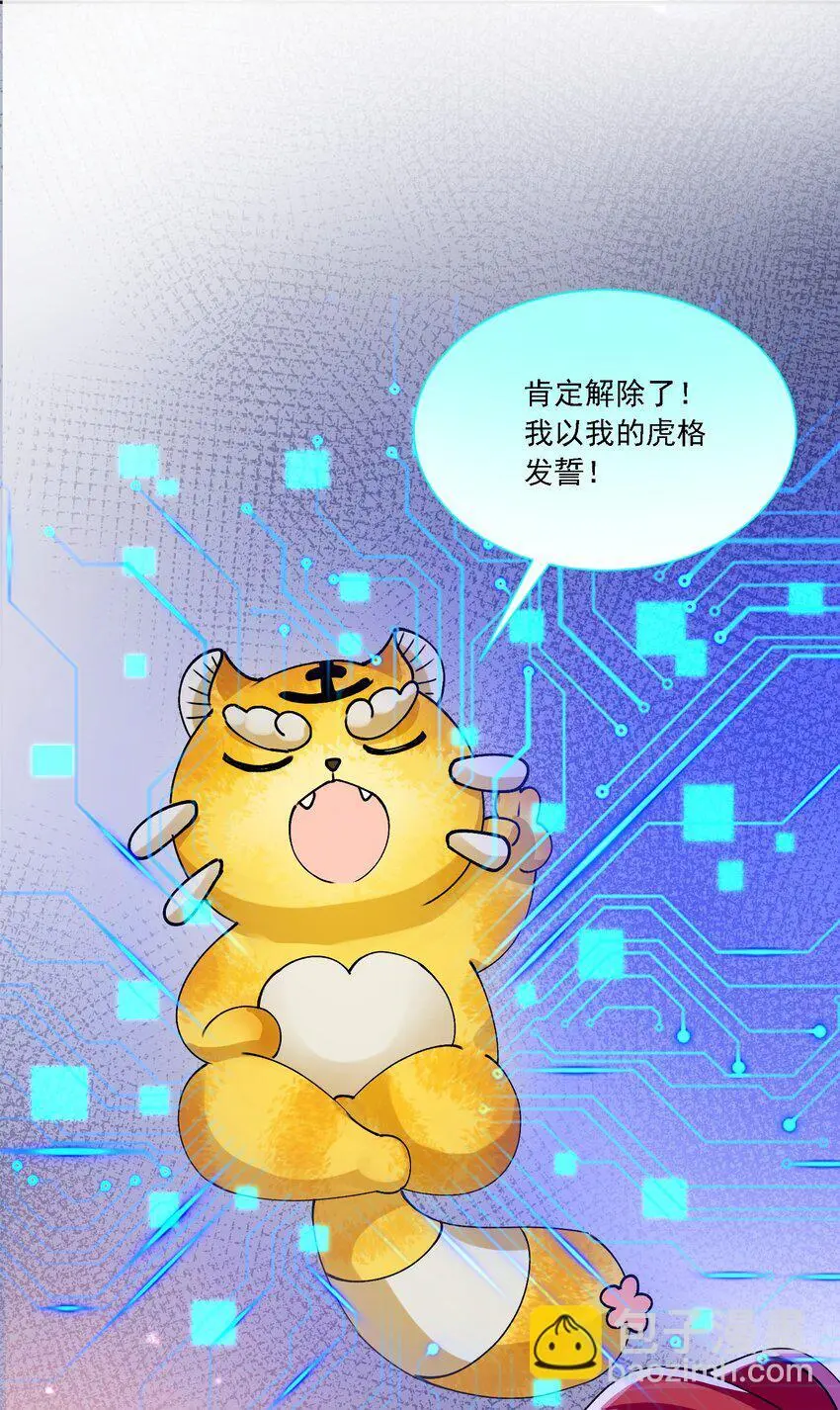 031 一起去看看45