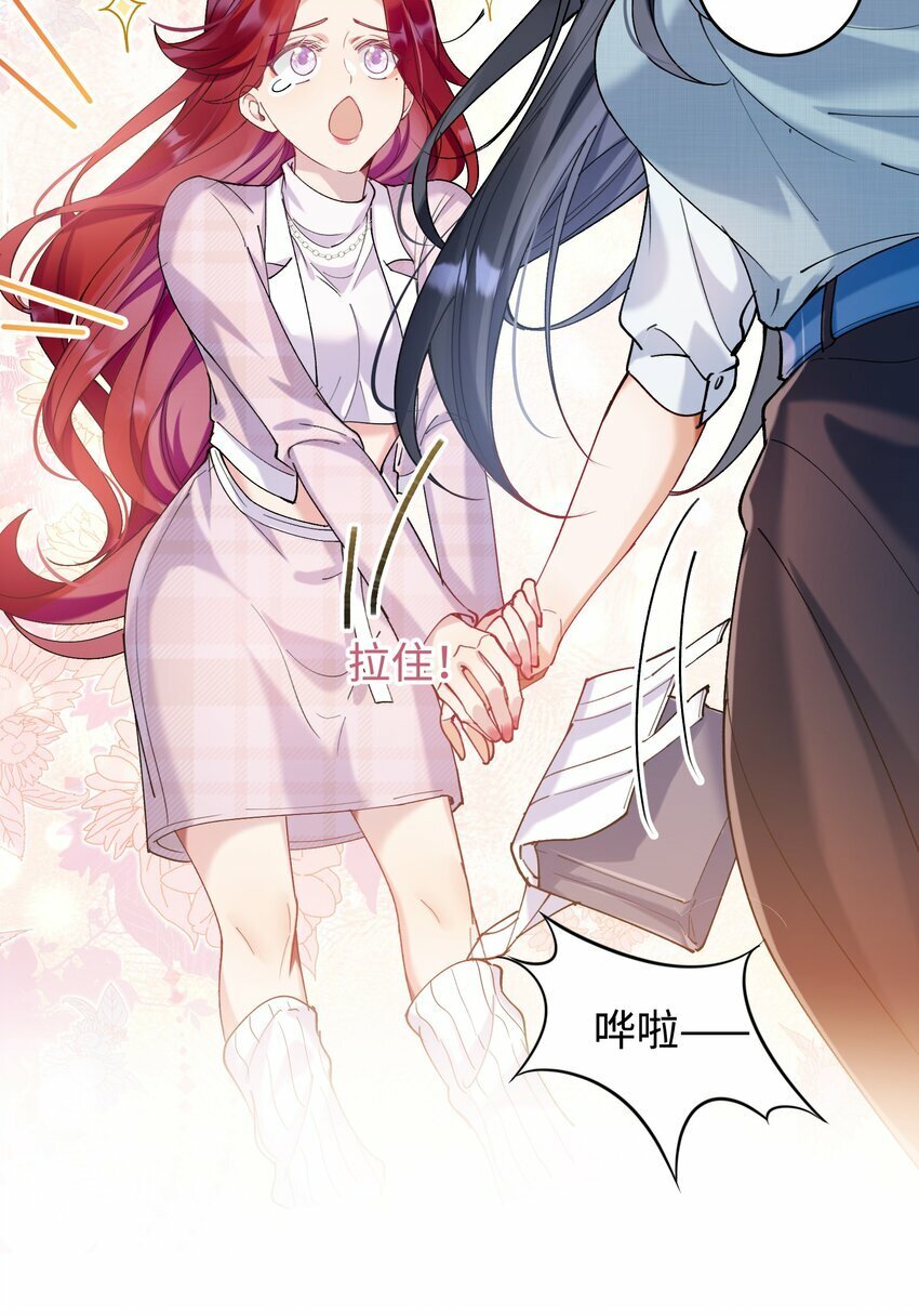009 她怎么了20