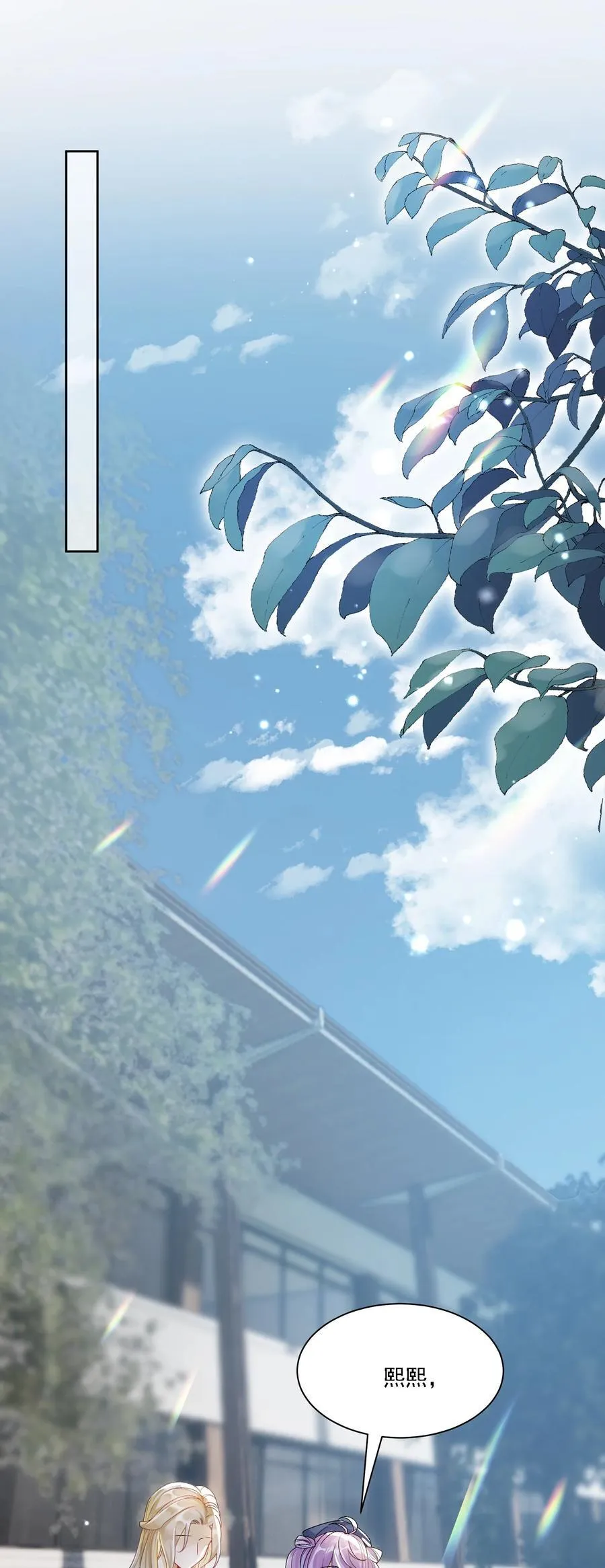 047 她不简单29