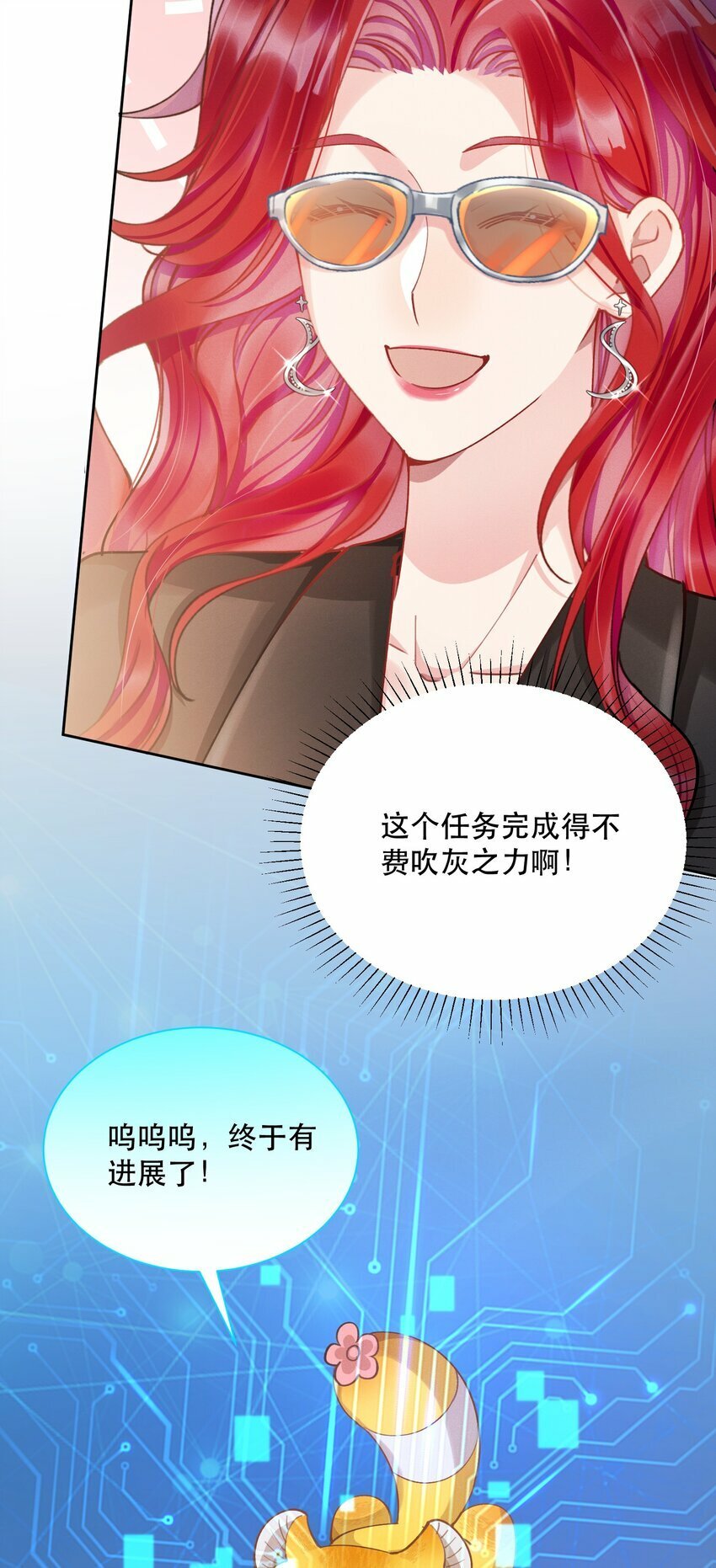 07 挑选战袍12