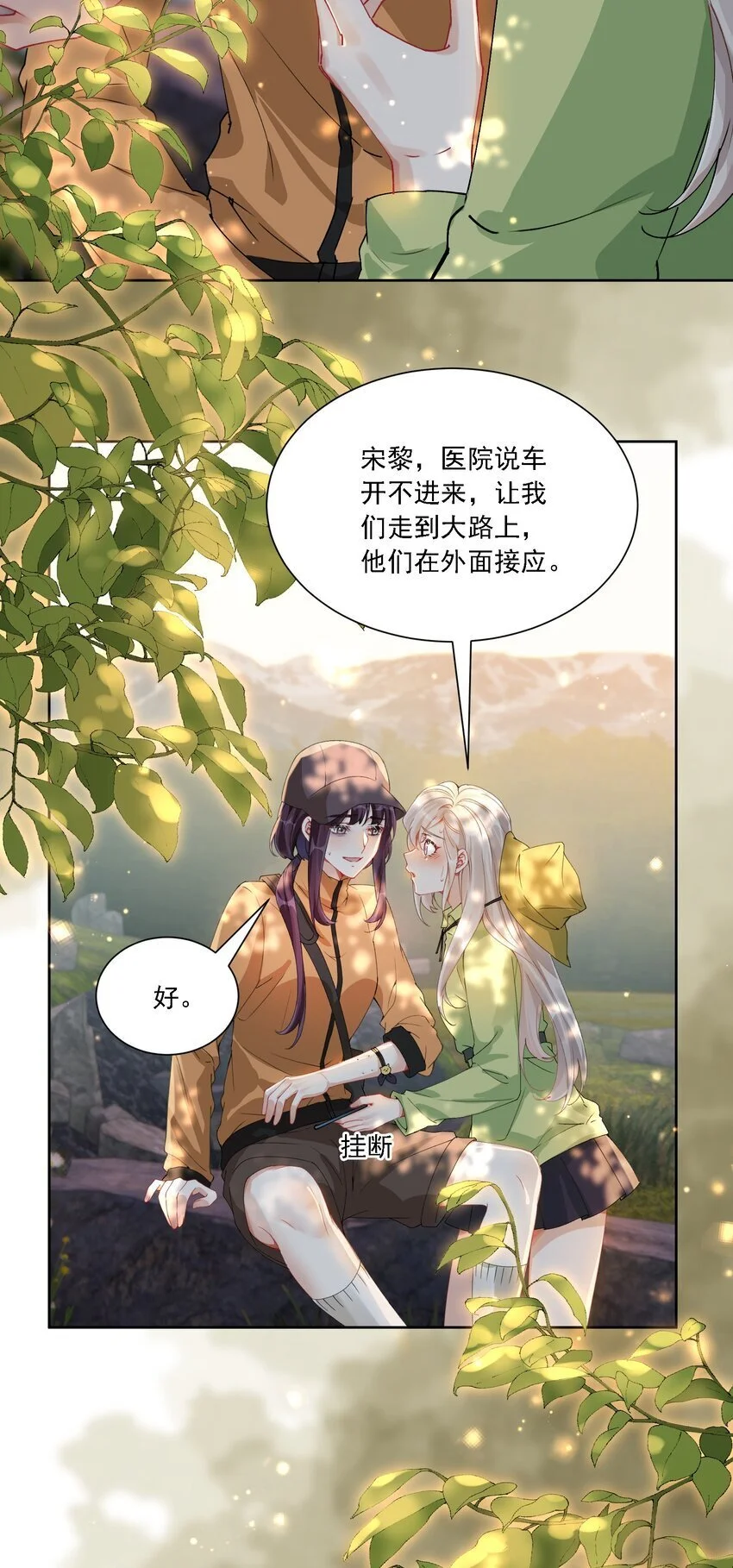 031 一起去看看10