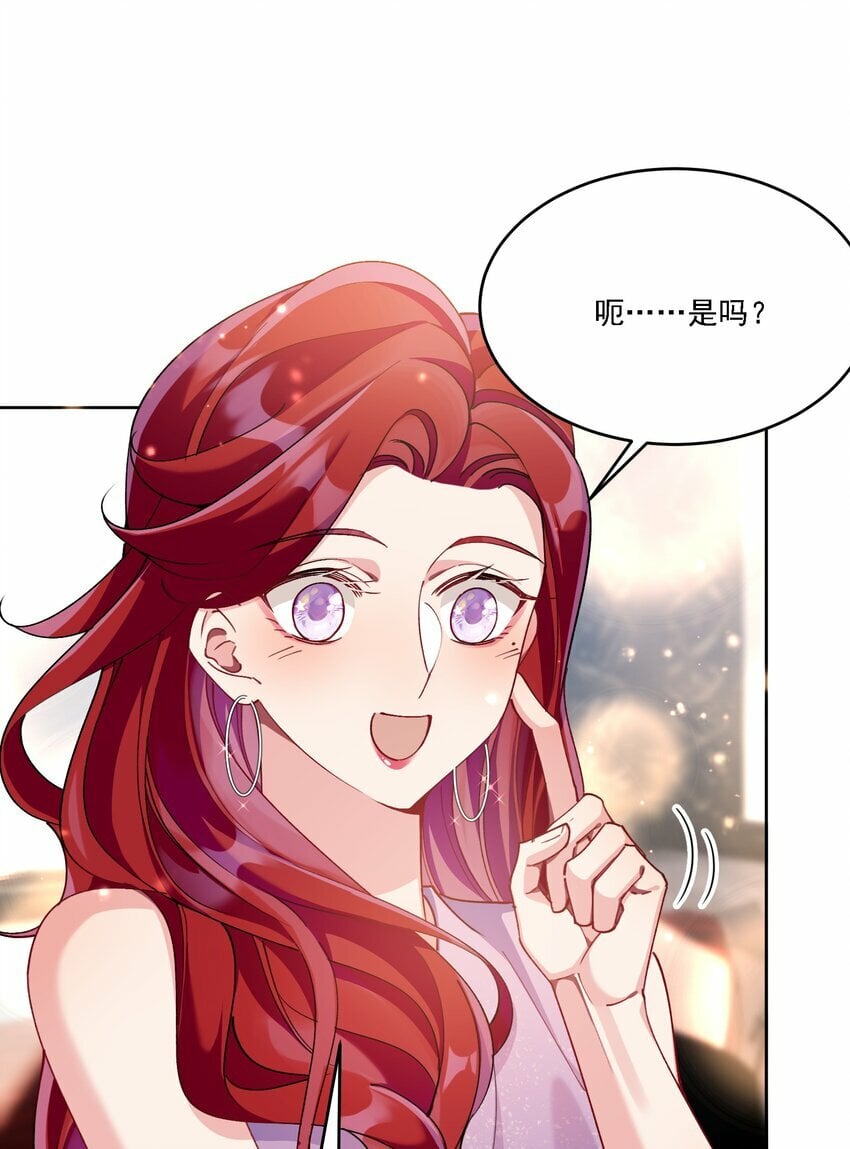 013 各有所思41