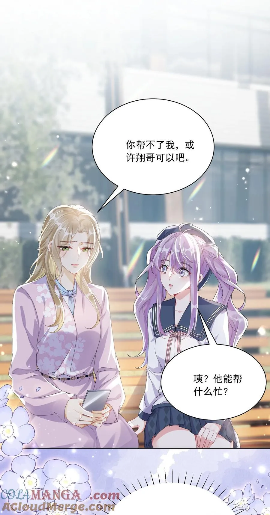 047 她不简单32